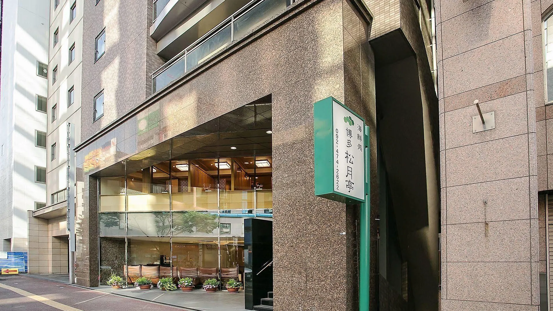 Mars Garden Hotel Hakata Fukuoka  3*, Fukuoka (Fukuoka)