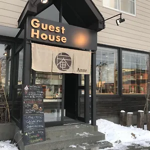 https://sapporo-guest-house-anne.hokkaidohotelsjapan.com